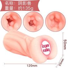 Load image into Gallery viewer, Deep Throat Male Masturbator 4D Realistic Silicone Artificial Vagina Mouth Anal Oral Sex Masculino Erotic Toy Sex Toys for Men - AVA Health and Wellness Boutique
